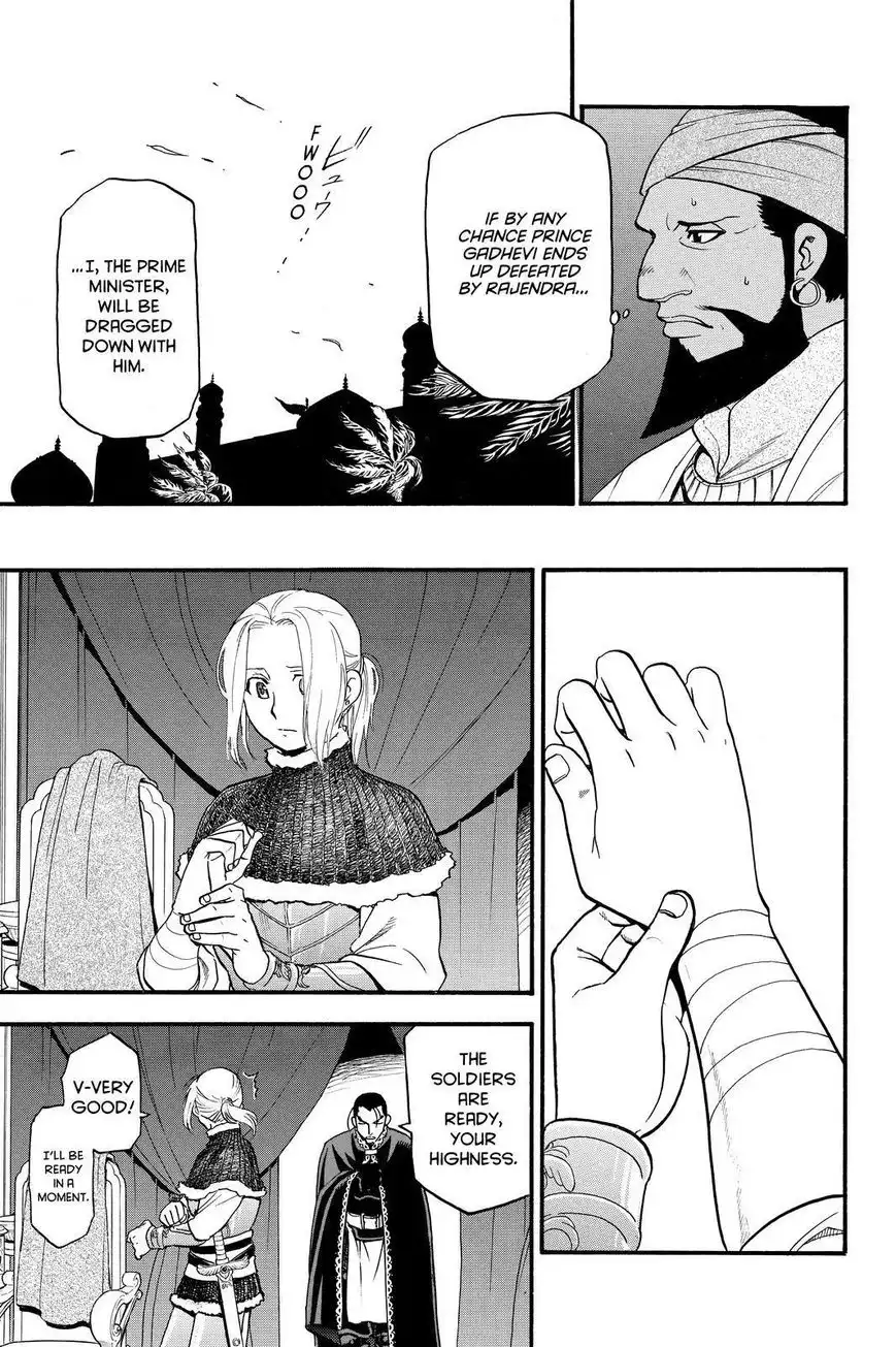 Arslan Senki (ARAKAWA Hiromu) Chapter 42 19